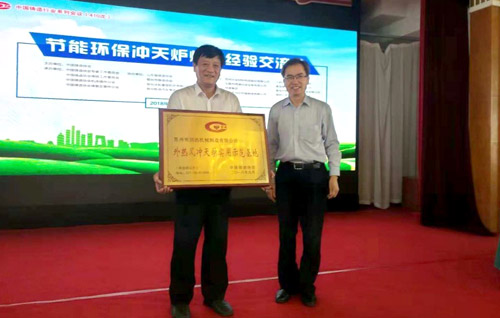 蘇州潤達研制外熱風7噸環(huán)保、經(jīng)濟、節(jié)能沖天爐沖天爐