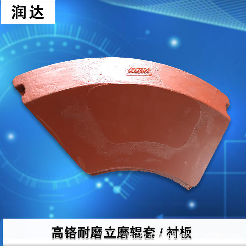 磨煤機(jī)襯板，你值得擁有的好產(chǎn)品