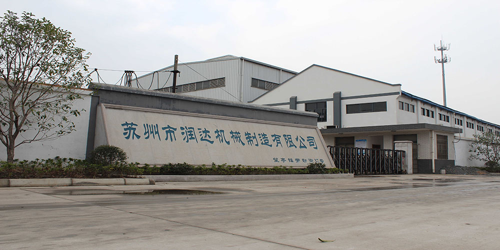 蘇州市潤(rùn)達(dá)機(jī)械制造有限公司www.miyue1980.com