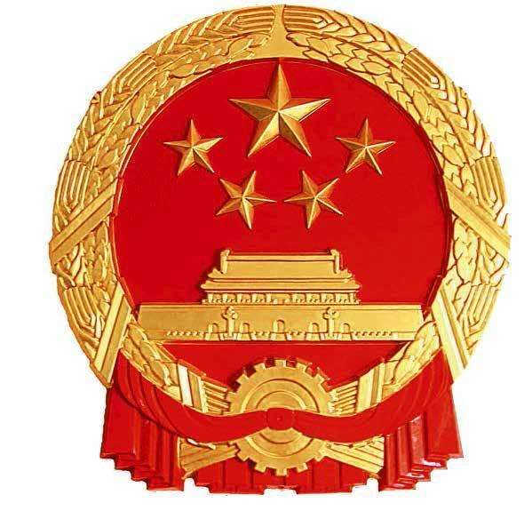水泥磨廠家|新國徽亮相，至少可用50年